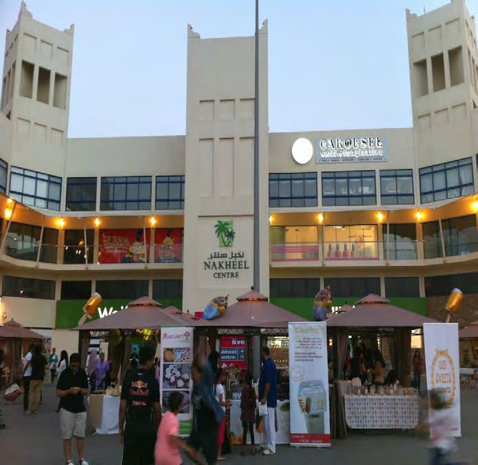 Nakheel Centre